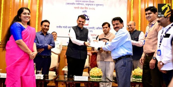 Civil Service Day 2026 : ‘झिरो ब्युरोक्रसी’कडे शासनाची वाटचाल ;