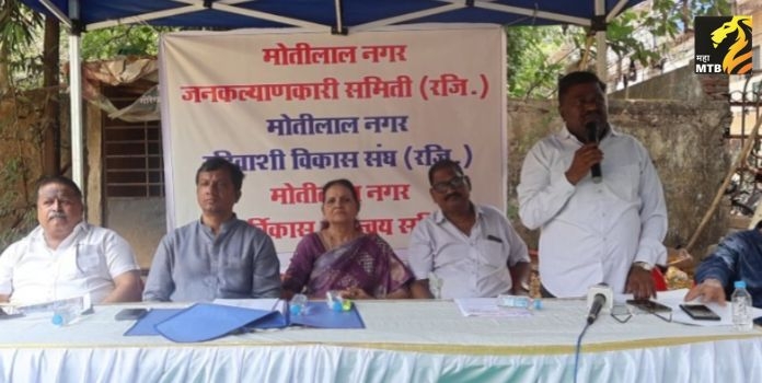 motilal nagar developement