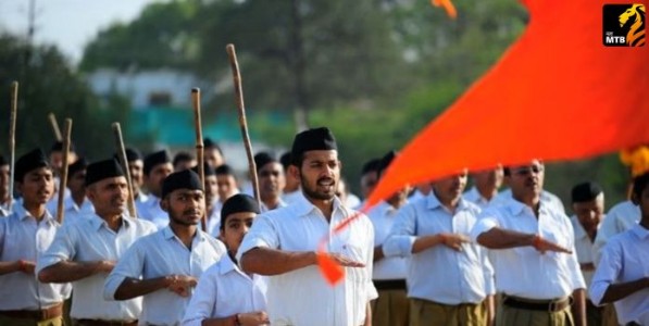 रोमारोमात संघ