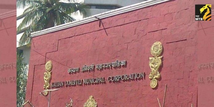 kalyan donbivali mahanagarpalika
