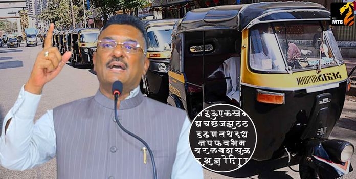 Maharashtra Motor Vehicle Rules 1989