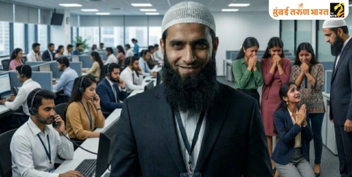 Corporate Jihad Case