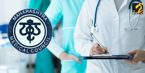 Maharashtra medical election : महाराष्ट्र वैद्यकीय परिषदेची २६ एप्रिल, २०२६ रोजी निवडणूक