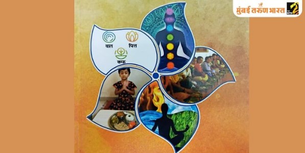 भारताच्या ‘स्व’देशी जीवनशैलीतील ‘स्व’चे आयाम