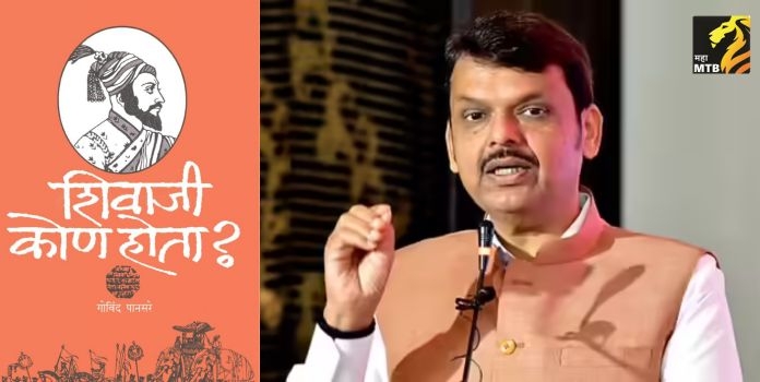 Devendra Fadnavis, 