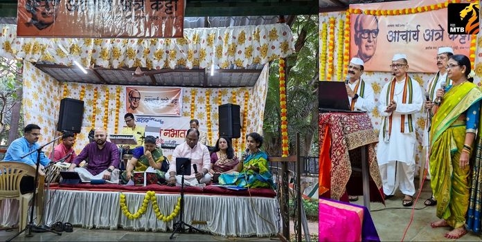 Acharya Atre Katta Mumbai