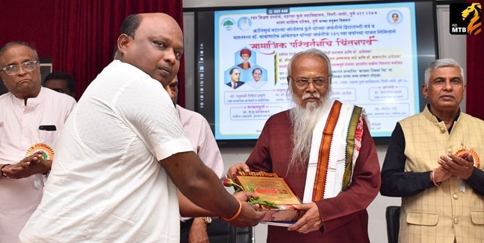 Matang Sahitya Parishad Pune