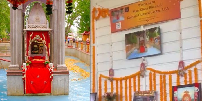 kheer bhawani USA temple