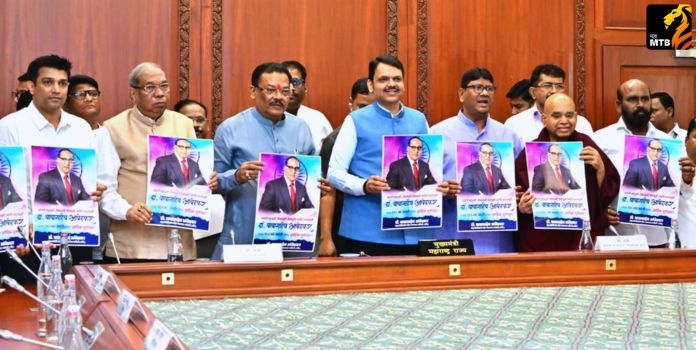 CM Devendra Fadnavis