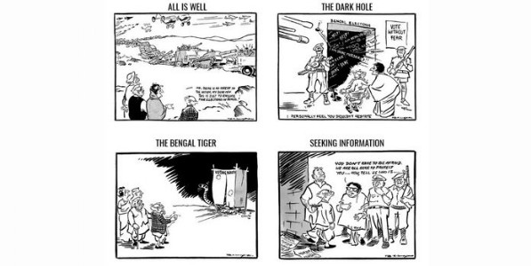 लक्ष्मणरेषा - काढलेली आणि न ओलांडलेली!