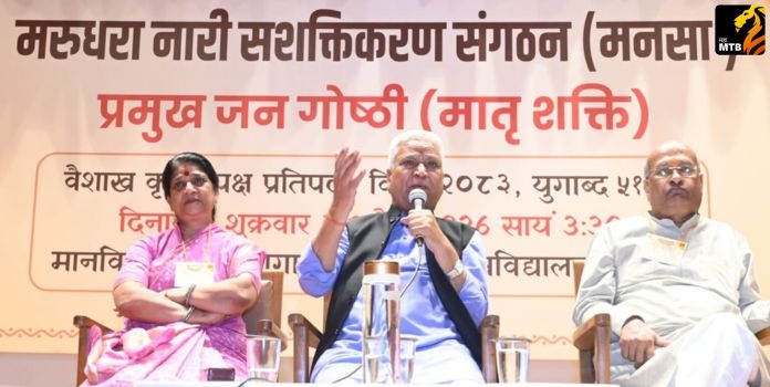 Ramlal Women Empowerment speech