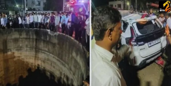 Nashik Car Accident : भरधाव कार विहिरीत कोसळली, ९ जणांचा जागीच मृत्यू