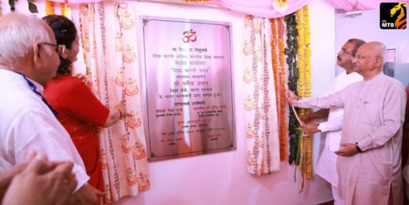 Vidya Bharati Bhavan : “शिक्षणाचे उद्दिष्ट केवळ भौतिक प्रगती नसून संवेदनशील व राष्ट्रनिष्ठ व्यक्तिमत्त्व घडविणे असावे” : सुरेश सोनी