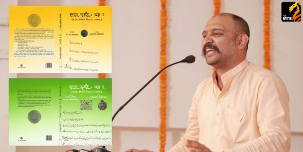 युवा इतिहास अभ्यासकांनी सत्याची कास सोडू नये! : गुरुप्रसाद कानिटकर