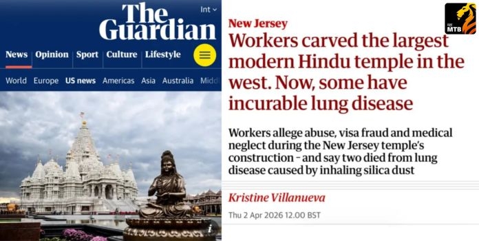 The Guardian Controversy