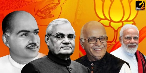 भाजपच्या ध्येयपूर्तीची ४५ वर्षे