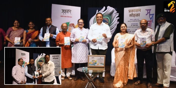 (Manbadha Book Release)
