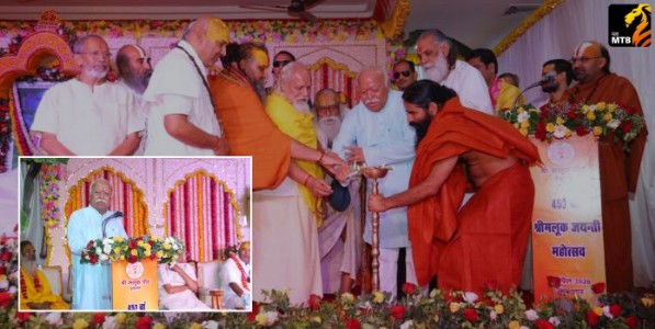 Dr. Mohanji Bhagwat : समाजाला गोभक्त बनवा, गोहत्या आपोआप थांबेल!