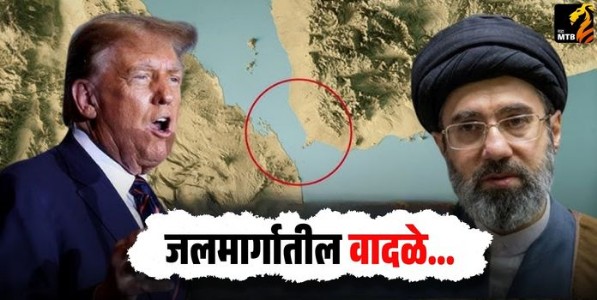 जलमार्गातील वादळे...