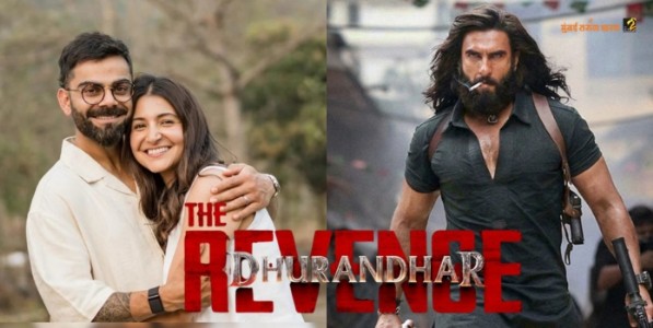 ‘धुरंधर २’ पाहून भारावले विराट-अनुष्का, रणवीर-आदित्यचं केलं तोंडभरुन कौतुक