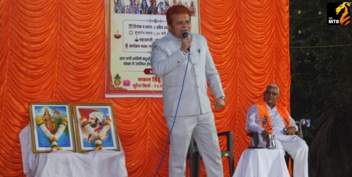 Majiwada Hindu Sammelan