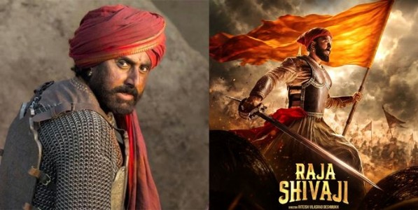 ‘राजा शिवाजी’साठी अभिषेक बच्चनने घेतलं नाही मानधन; कारण ऐकून तुम्हीही थक्क व्हाल
