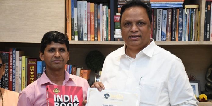  India Book of Records