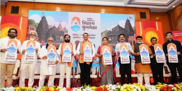 Nashik Kumbh Mela 2027