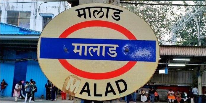 Mumbai Religious Conversion Case