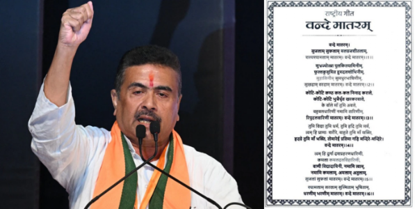 पश्चिम बंगालमध्ये शालेय प्रार्थनेत ‘वंदे मातरम्’चा समावेश अनिवार्य