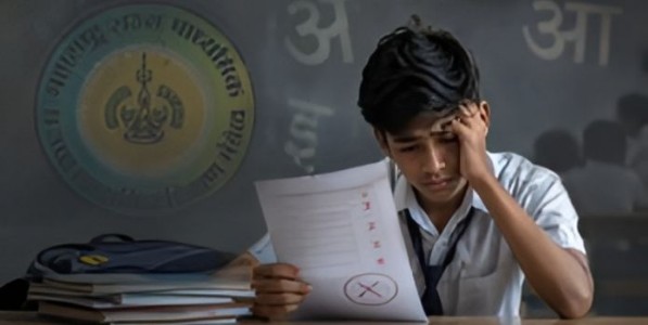 विद्यार्थी नव्हे, व्यवस्थाच अनुत्तीर्ण...?