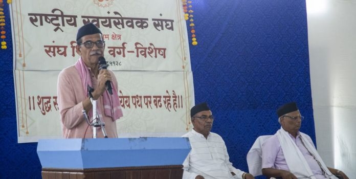 Sangh Shiksha Varg Vishesh