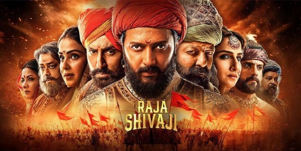 भव्य; परंतु दिव्य नाही!