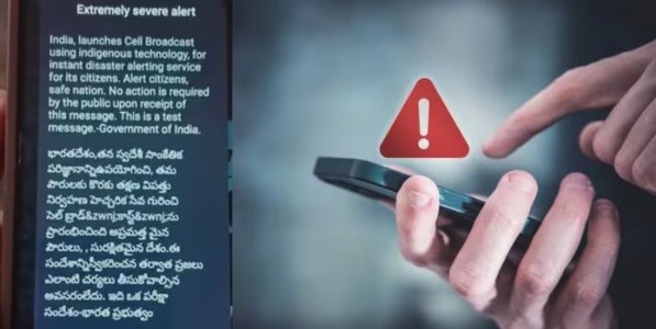 EMERGENCY ALERT: तुमच्याही मोबाईलवर ‘इमर्जन्सी सायरन’ वाजला? काय आहे ‘सेल ब्रॉडकास्ट’ प्रणाली?