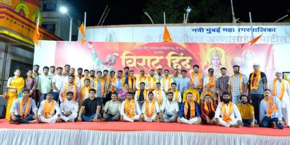 हिंदू संमेलन : एकात्मता, संस्कृती आणि राष्ट्रनिर्मितीचा सामाजिक जागर