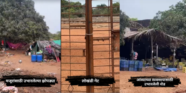 काँग्रेस सरकारच्या काळात छत्रपती शिवरायांच्या किल्ल्याचा लिलाव?