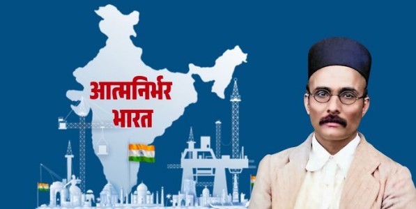 स्व-आधारित अर्थव्यवस्था : संघाने जपलेला सावरकरांचा वारसा