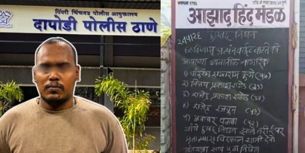पुणे-पिंपरी हादरले! विषारी हातभट्टी दारूमुळे मृत्यूंचा हाहाकार; आरोपी ताब्यात, अनेकांची प्रकृती गंभीर...