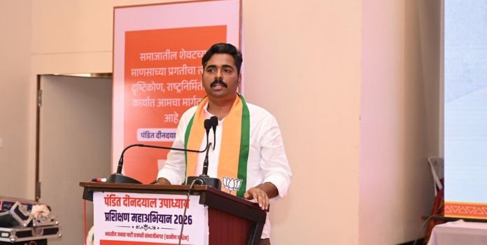 navnath ban