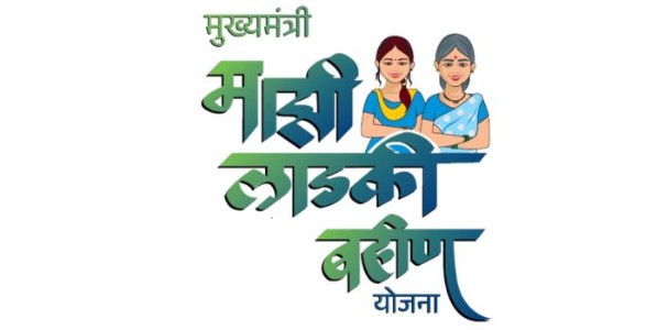 लाडकी बहीण योजनेतून ८० लाख महिला अपात्र! काय आहे सरकारचा निर्णय?
