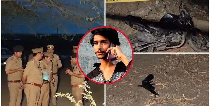 Surya Chauhan Case