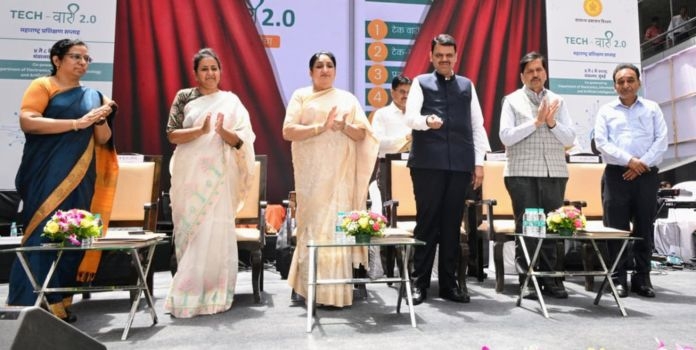 Digital Governance Maharashtra