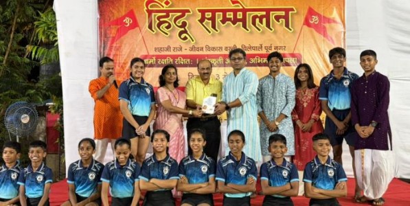 Vile Parle Hindu Conference : विले पार्लेतील ‘हिंदू संमेलन’ उत्साहात संपन्न; स्थानिकांच्या सहभागाने कार्यक्रमाला मोठे यश