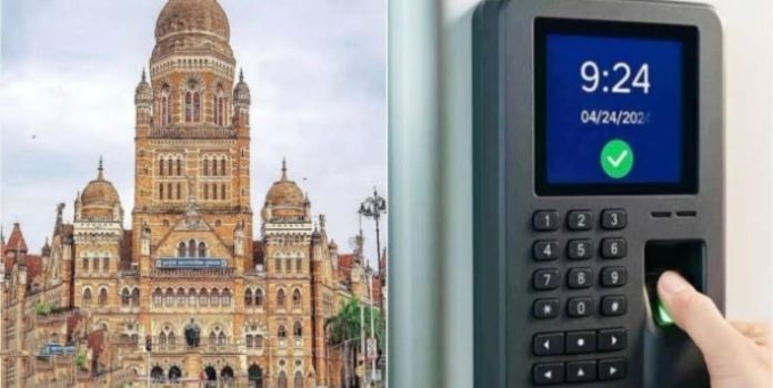 Corporator Attendance System