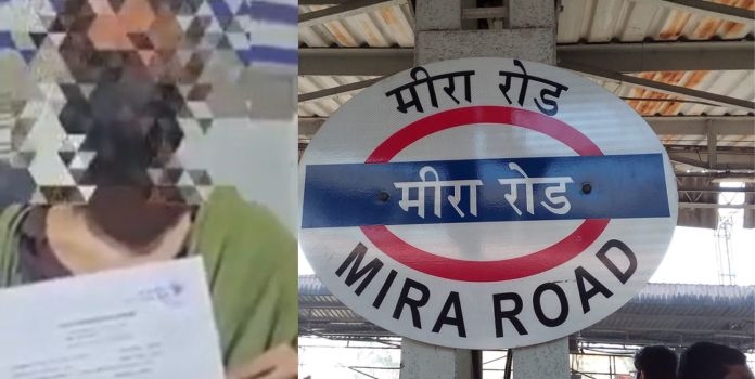Mira-Bhayandar Case
