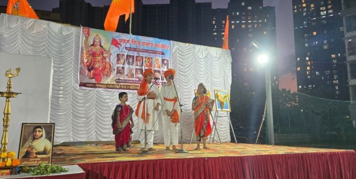 Balkum All-Hindu Community Conference