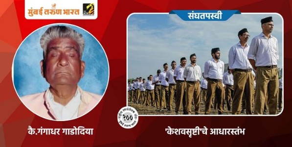 'केशवसृष्टी'चे आधारस्तंभ