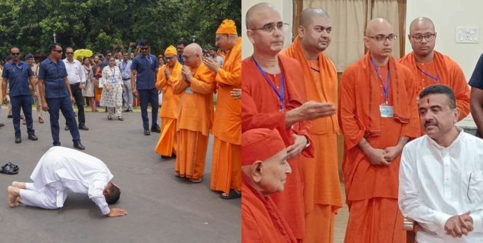  Belur Math New Dawn
