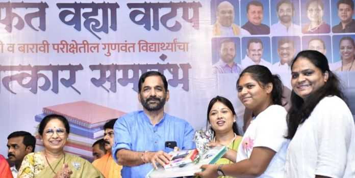 Aai-Baba Social Organization