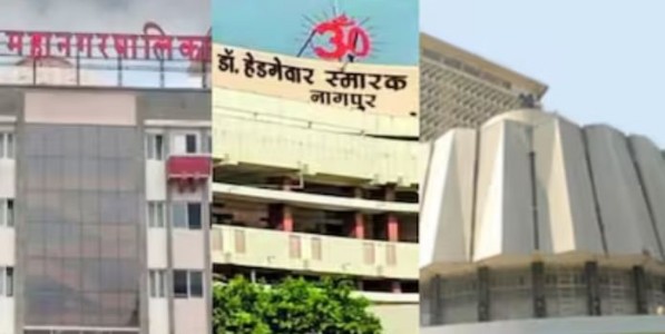 पुणे महापौर कार्यालय, विधान भवन आणि RSS मुख्यालयाला बॉम्बने उडवण्याची धमकी...; सुरक्षा यंत्रणा सतर्क
